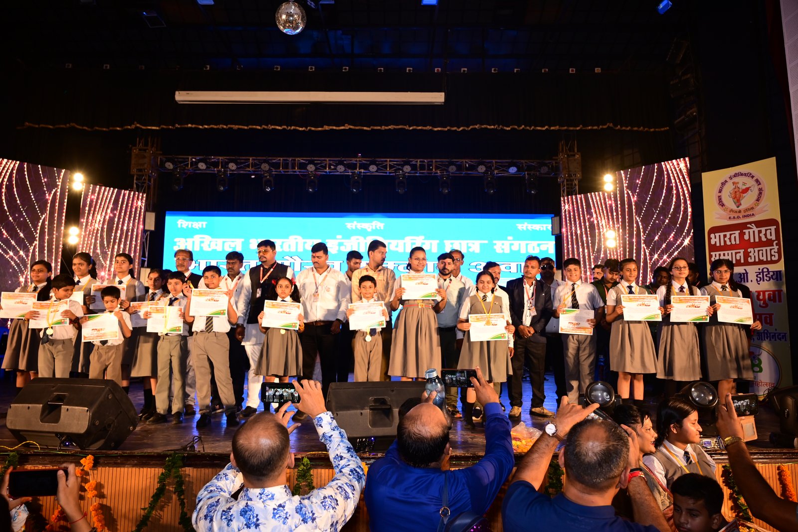 BJAC Program